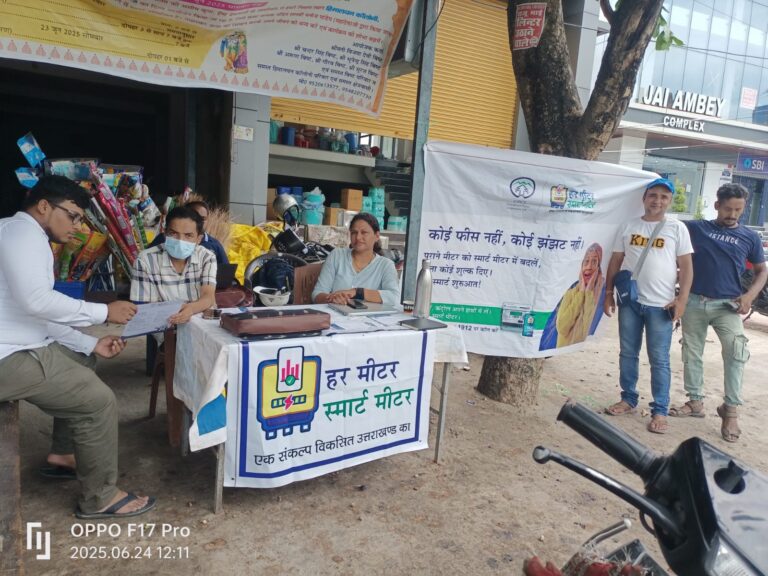 WhatsApp Image 2025-06-25 at 11.48.57 AM