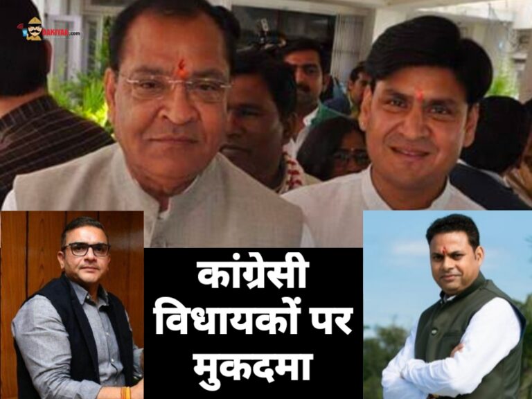 सुमित हृदयेश, यशपाल आर्य और भुवन कापड़ी पर मुकदमा दर्ज