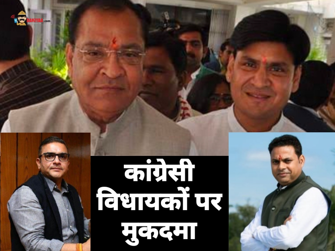 सुमित हृदयेश, यशपाल आर्य और भुवन कापड़ी पर मुकदमा दर्ज