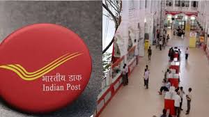 एक सितंबर से डाकघरों में बंद होगी रजिस्ट्री सेवा