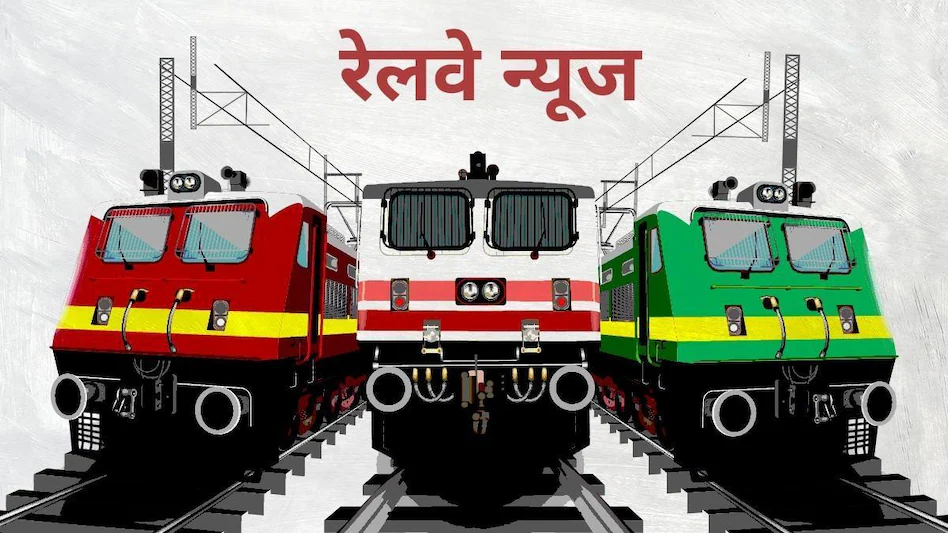 railways_news_1-sixteen_nine