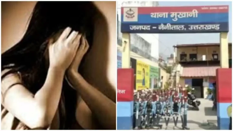 हल्द्वानीः कॉफी के बहाने रसोई में बुलाकर सैलून संचालक ने की अश्लील हरकत