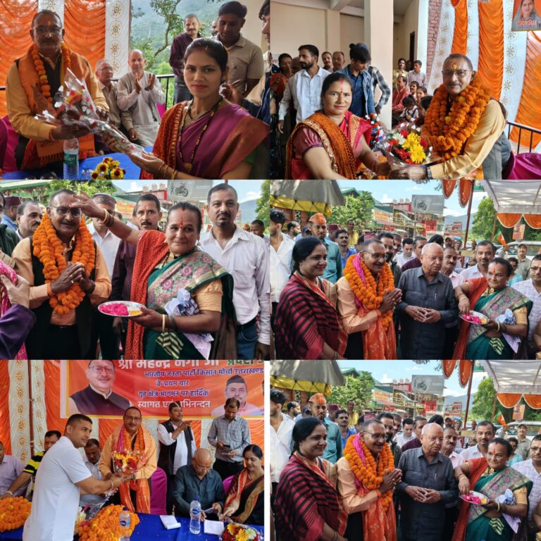 गृह क्षेत्र पहुंचे किसान मोर्चा प्रदेश अध्यक्ष महेंद्र नेगी, कार्यकर्ताओं ने किया स्वागत