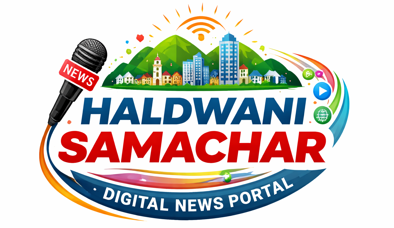 हल्द्वानी समाचार